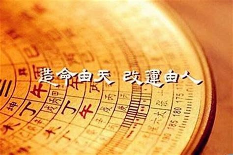 適合投資股票的八字|浅析什么八字格局下，利于炒股？